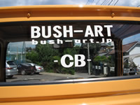 fumi_car4